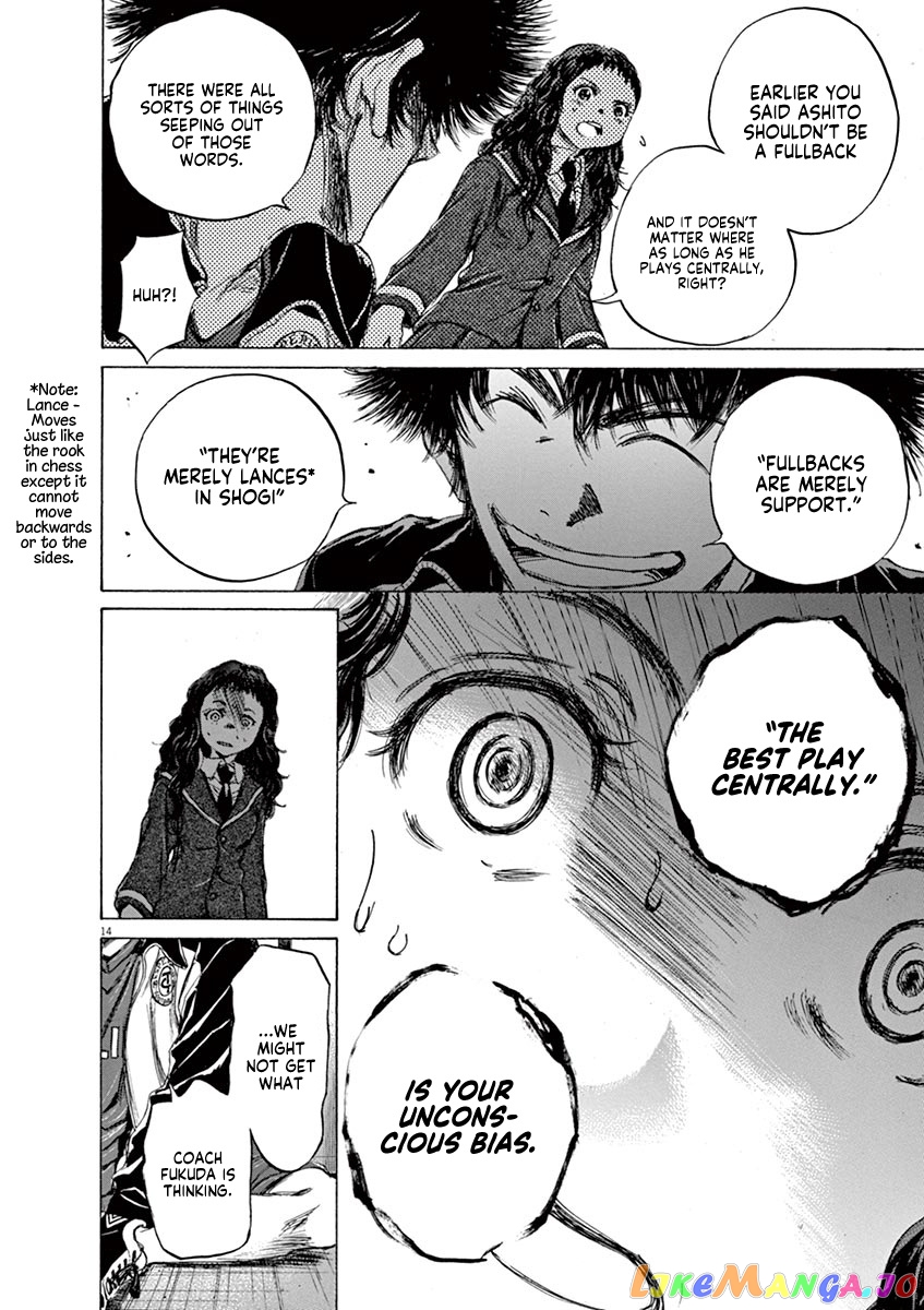 Ao Ashi, Chapter 70 image 15